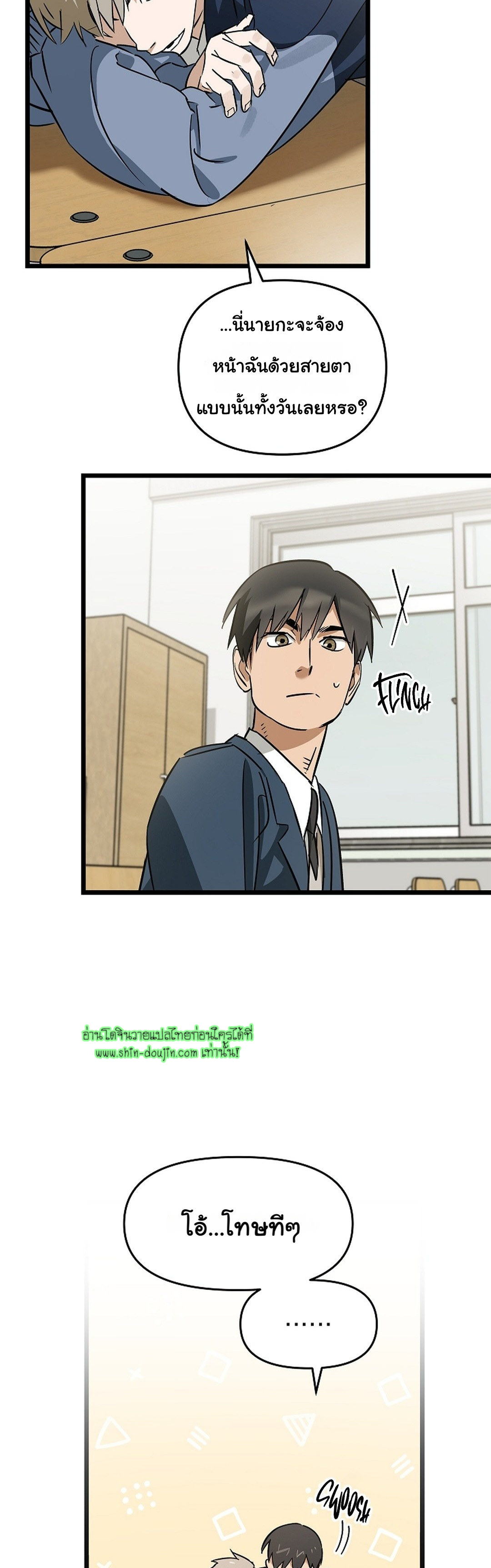 Lucky Letter EP 1